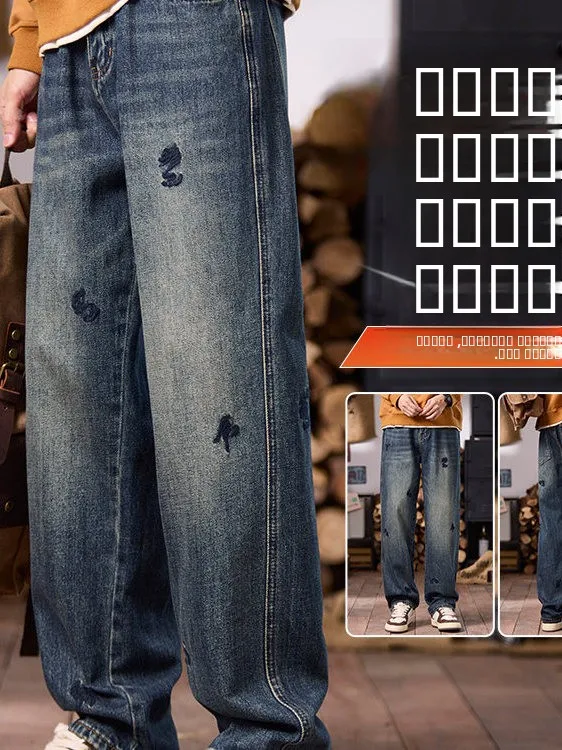 

Мужские джинсы в стиле ретро с вышивкой, свободные прямые брюки, повседневные, весна-осень, модные, износостойкие
