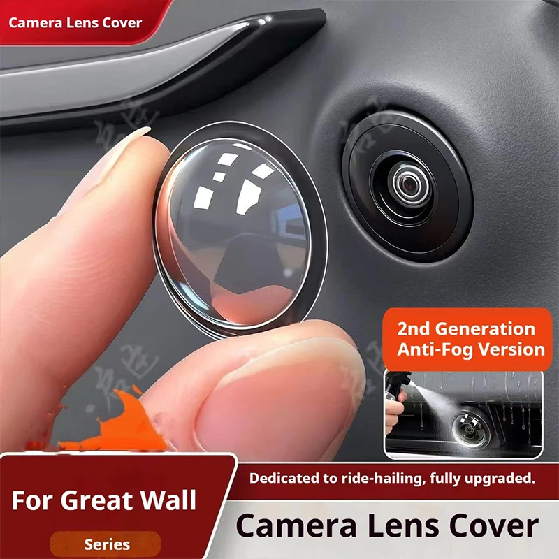 For Great Wall POER Steed Wingle7 KingKong GWMPoerSahar Car Camera Lens Protective Cover 360 View Scratch-resistant Guard Cover
