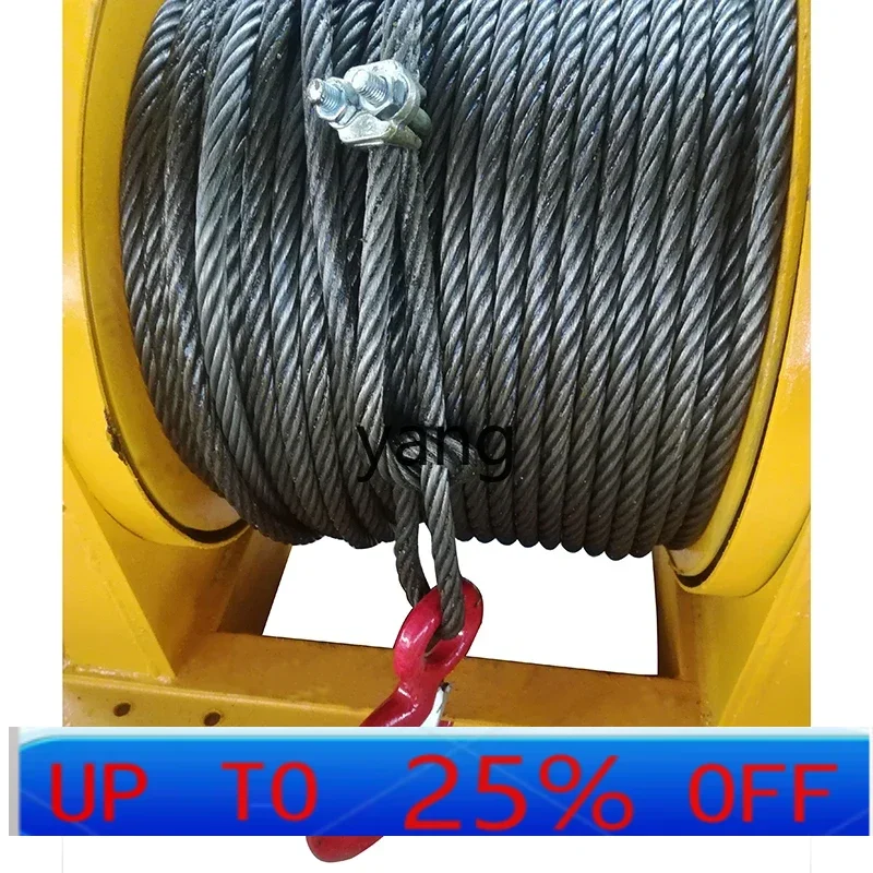 YJQ  Hoister Multi-Function Electric Lifting Traction Building Winch Electric Hoist