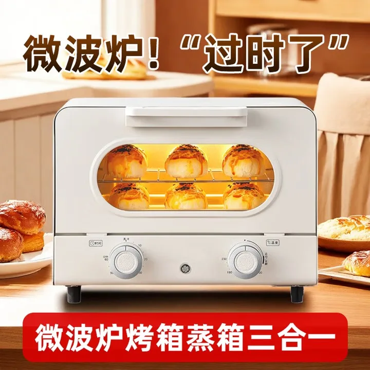 Microwave oven, household oven, steam oven, three-in-one steam and bake maker, fully automatic electric oven