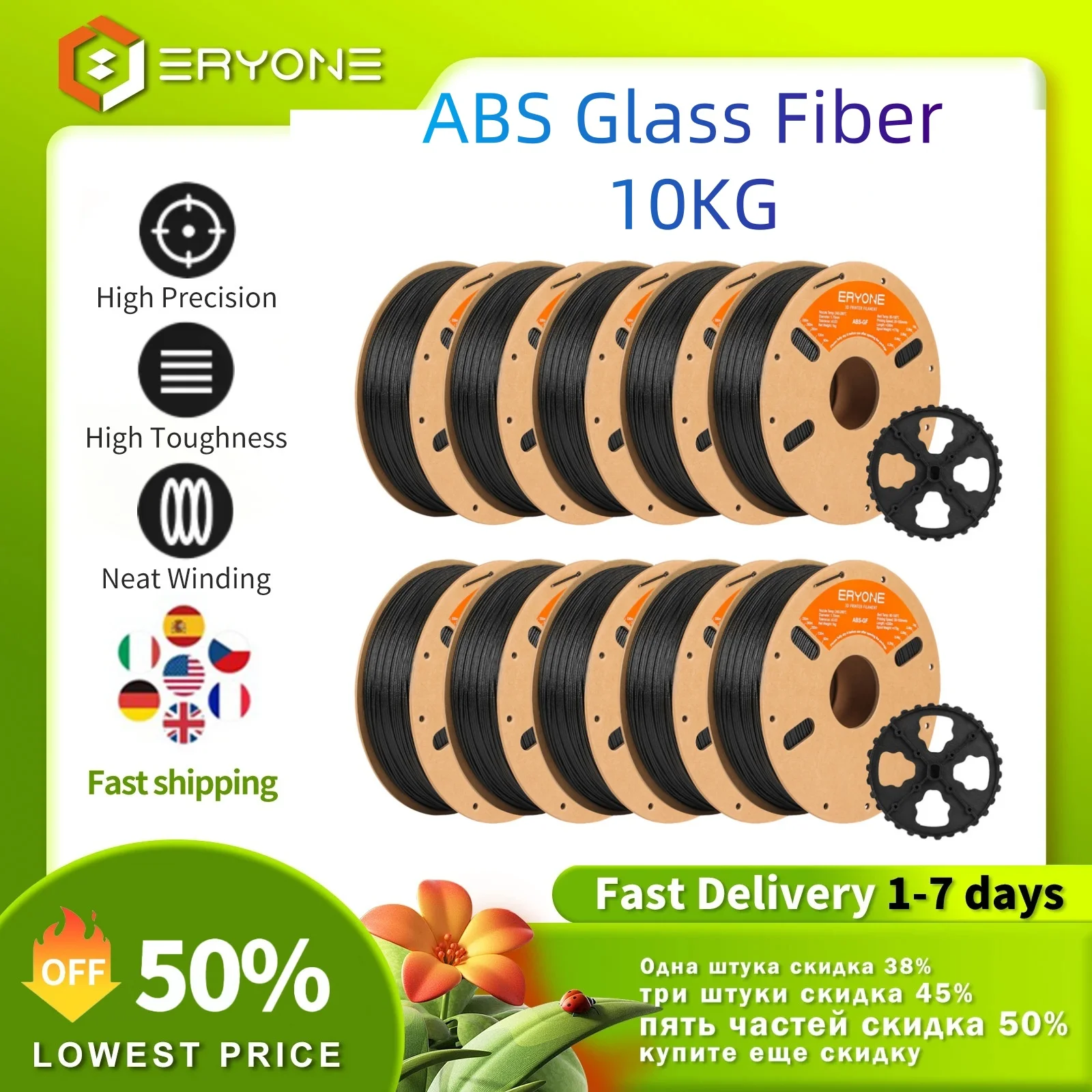 

ERYONE 1/5/10KG ABS Glass Fiber Premium Filament 3D Print,Max Print Speed:150mm/s,Diameter:1.75mm,Tolerance:+/-0.03mm,1KG/Spool