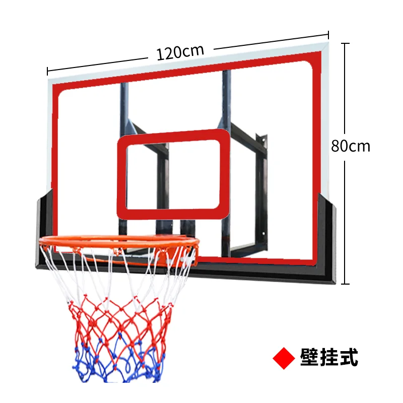 Prancha de basquete montada na parede com estrutura de ferro de 1200 * 800 mm