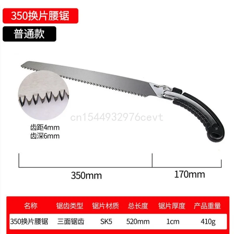 Portable Outdoors Versatile Hand Saw with Replaceable 350 Material Blades for Woodworking Gardening and Tree Pruning Hand Saw