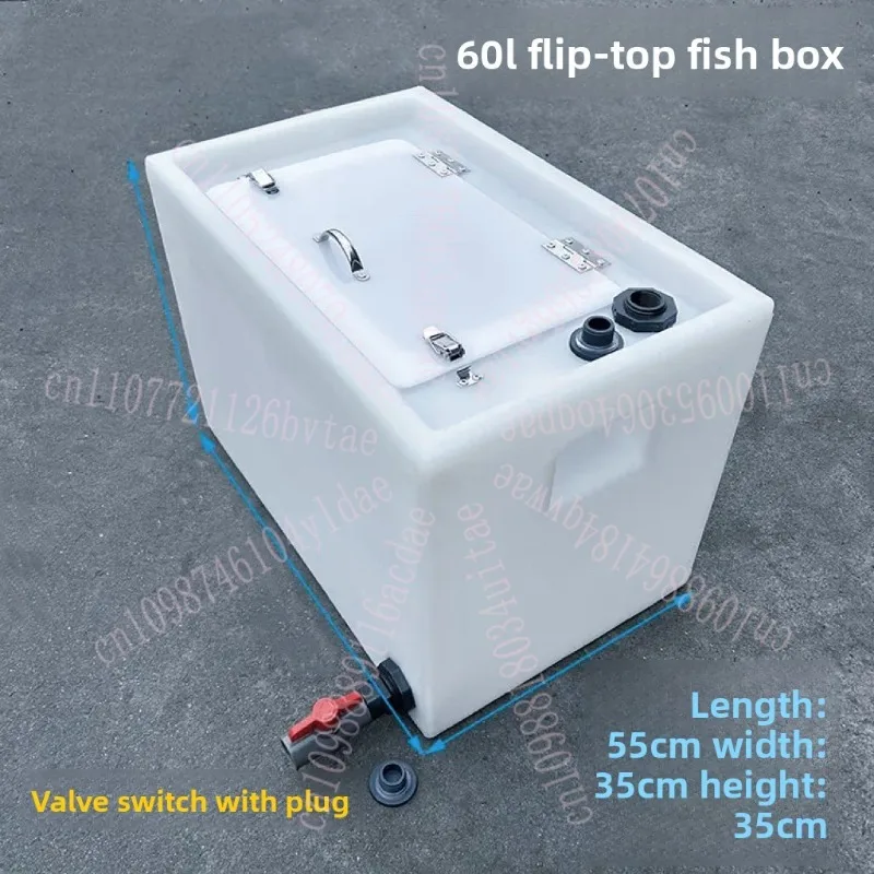 Car Fishing Box Transportation Live Fish Bucket Thickened Environmentally Friendly Plastic Storage Tank