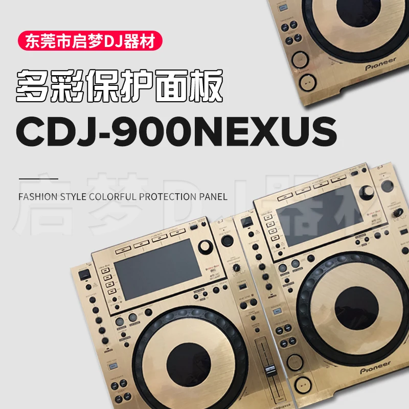 CDJ-900Nexus disc printer film PVC imported protective sticker external panel