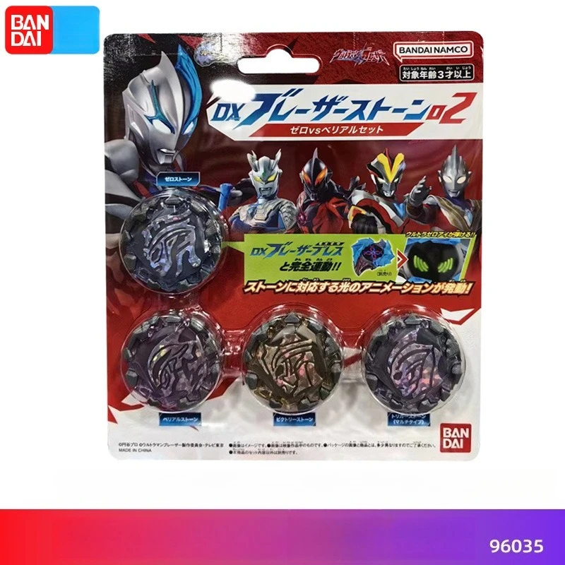 

Bandai BANDAI Blaze Ultraman Transformation Device Blaze Transformation Bracelet Shines, Speaks, and Turns To Send Special Offer