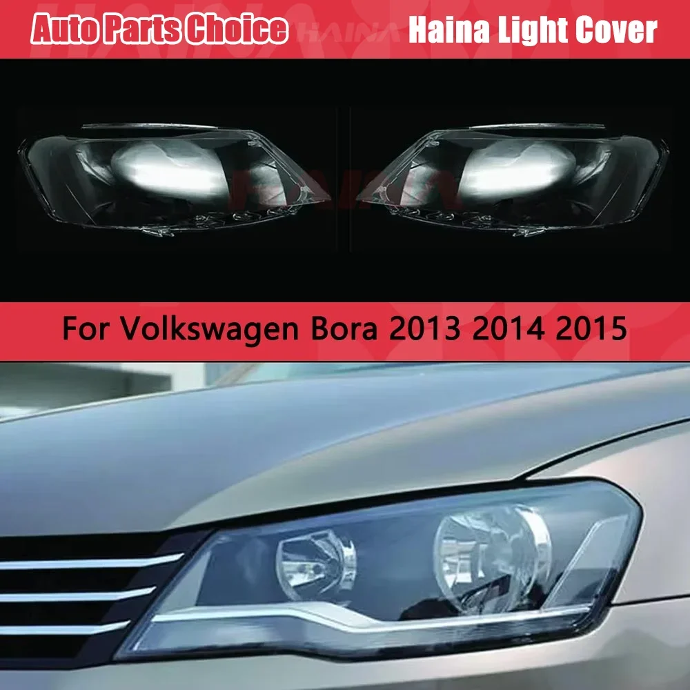 ZAZQ для Volkswagen VW Bora 2013 2014 2015, стеклянная крышка для фар, абажур, линза для автомобильных фар, Стайлинг