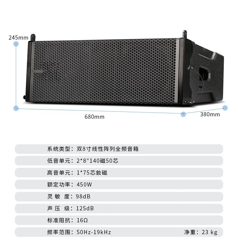 

LY208 8-дюймовая водонепроницаемая линейная акустическая система, для уличных выступлений, профессиональная аудиосистема. Товар в наличии.