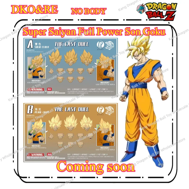 

Coming Soon DKO&RE Studio Dragon Ball Son Goku Super Saiyan Full Power Head Sculpt Accessory Pack 3 Heads 10 Faces Collection