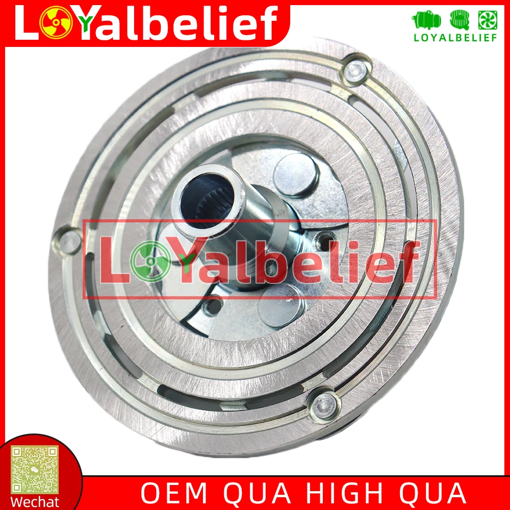 AC Compressor Clutch Hub For Isuzu Trooper Rodeo Amigo Axiom Honda Passport 8973021760 8972876412 1521286 1521287