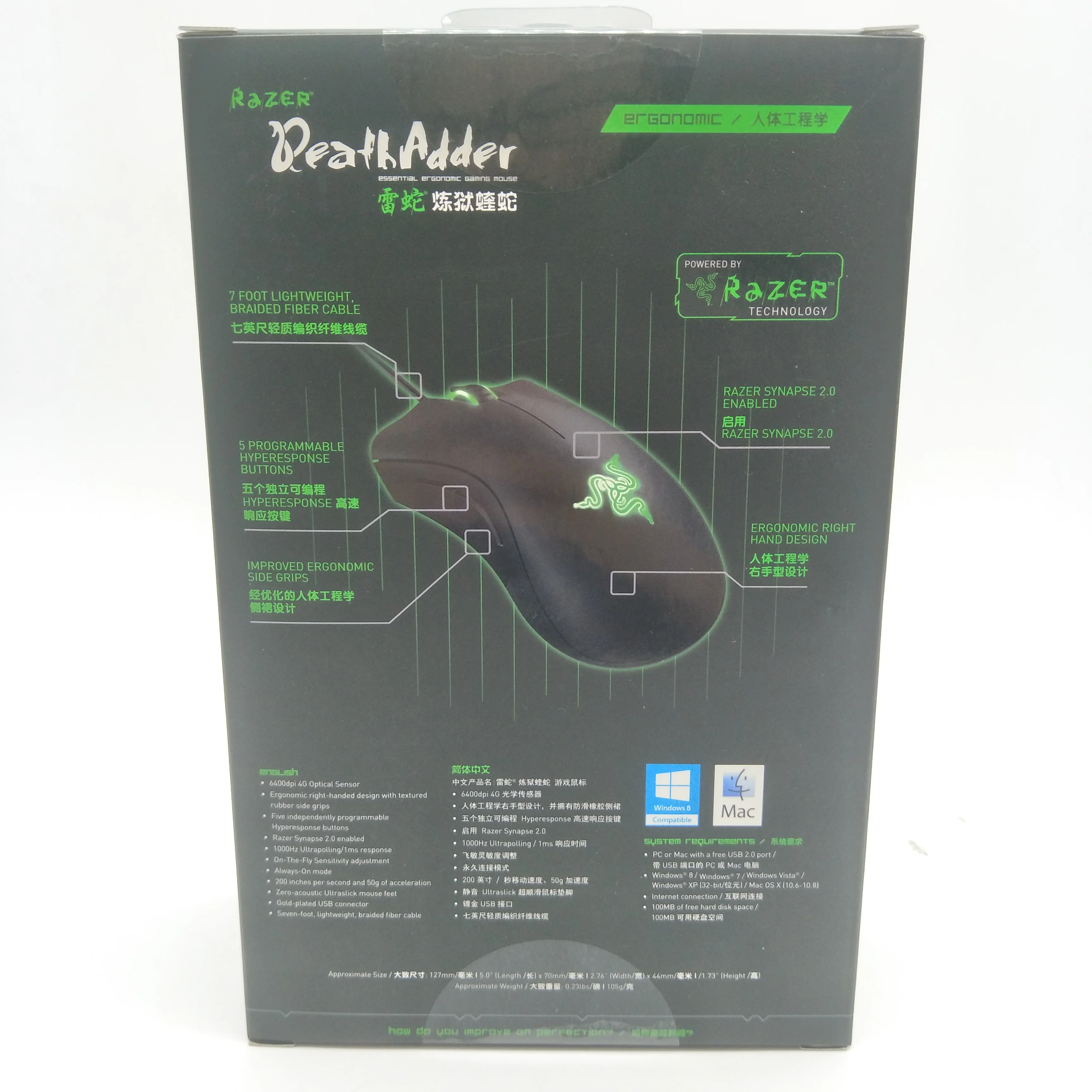 Razer DeathAdder 2013เซ็นเซอร์ออปติคอล4G แบบมีสายเมาส์สำหรับเล่นเกมส์6400 dpi ที่สามารถตั้งโปรแกรมได้