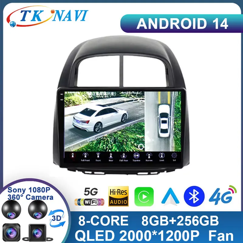 Android 14 For Toyota Passo Daihatsu Boon Sirion Subaru Justy Perodua Myvi Navigation Car Radio Carplay DSP Multimedia Wireless