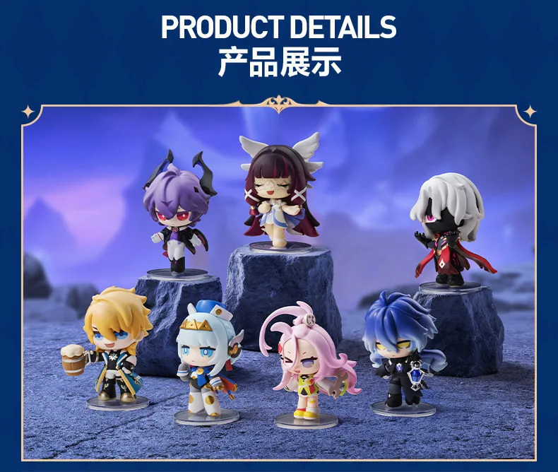Figurine PVC Q Version Jeu de Rôle Fantastique, Boîte Mystère, Figurines de Collection Personnages Chibi Mignons, 6 Styles Standard + 1 Style Caché, Décoration de Bureau