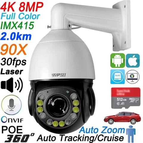 최대 512G 풀 컬러 금속 자동 추적 크루즈 30fps 8MP 4K 90X 60X 광학 줌 360 ° PTZ 스피드 돔 감시 POE IP 카메라