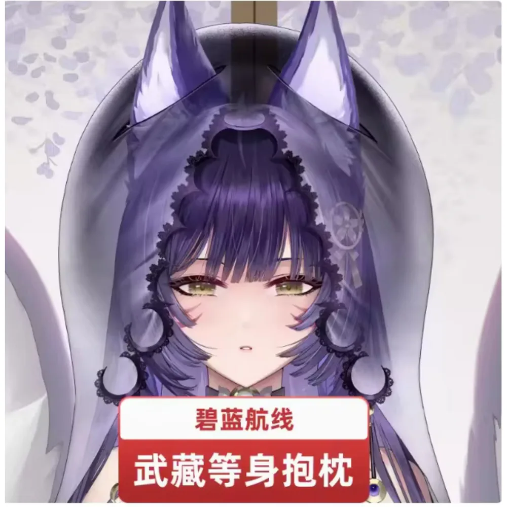 

Аниме Acg Azur Lane Jessie сексуальный Dakimakura шарнирный чехол для тела отаку мужская подушка чехол постельные принадлежности подарки NMS