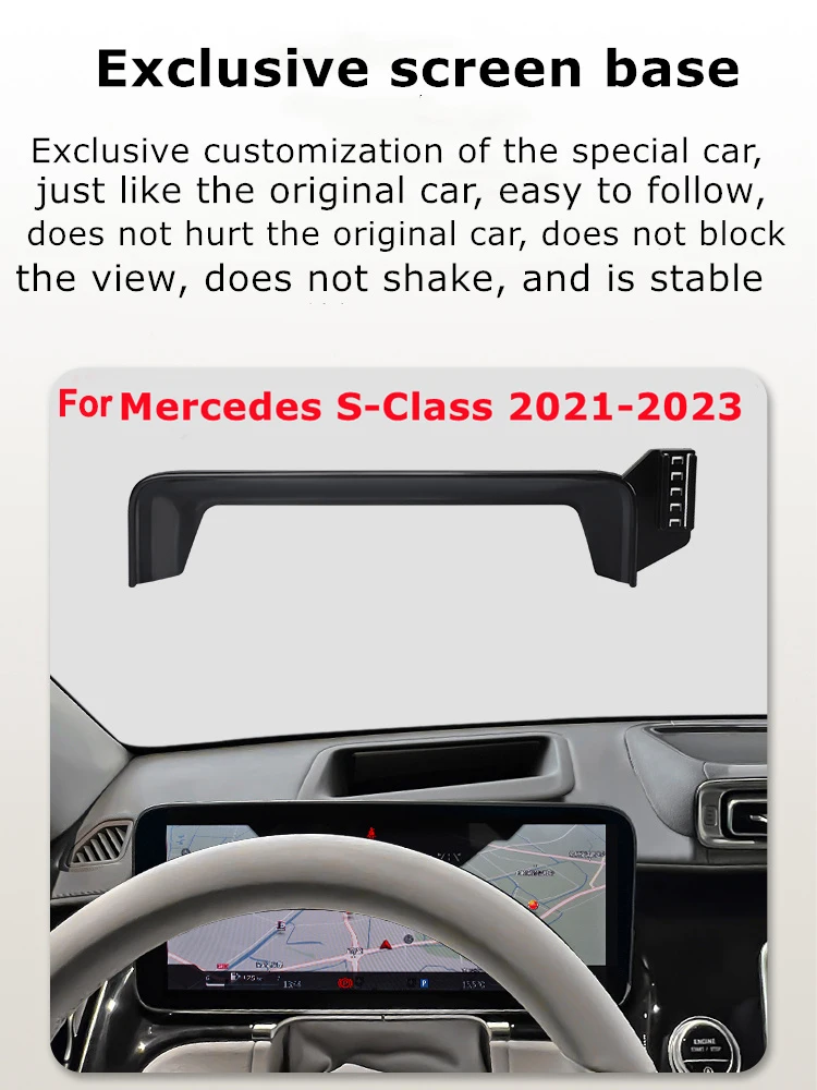 2021-2023 لمرسيدس بنز S الفئة S-Class W223 حامل هاتف شاحن لاسلكي سيارة شاشة LCD الهاتف المحمول جبل 12.3 بوصة الحجم