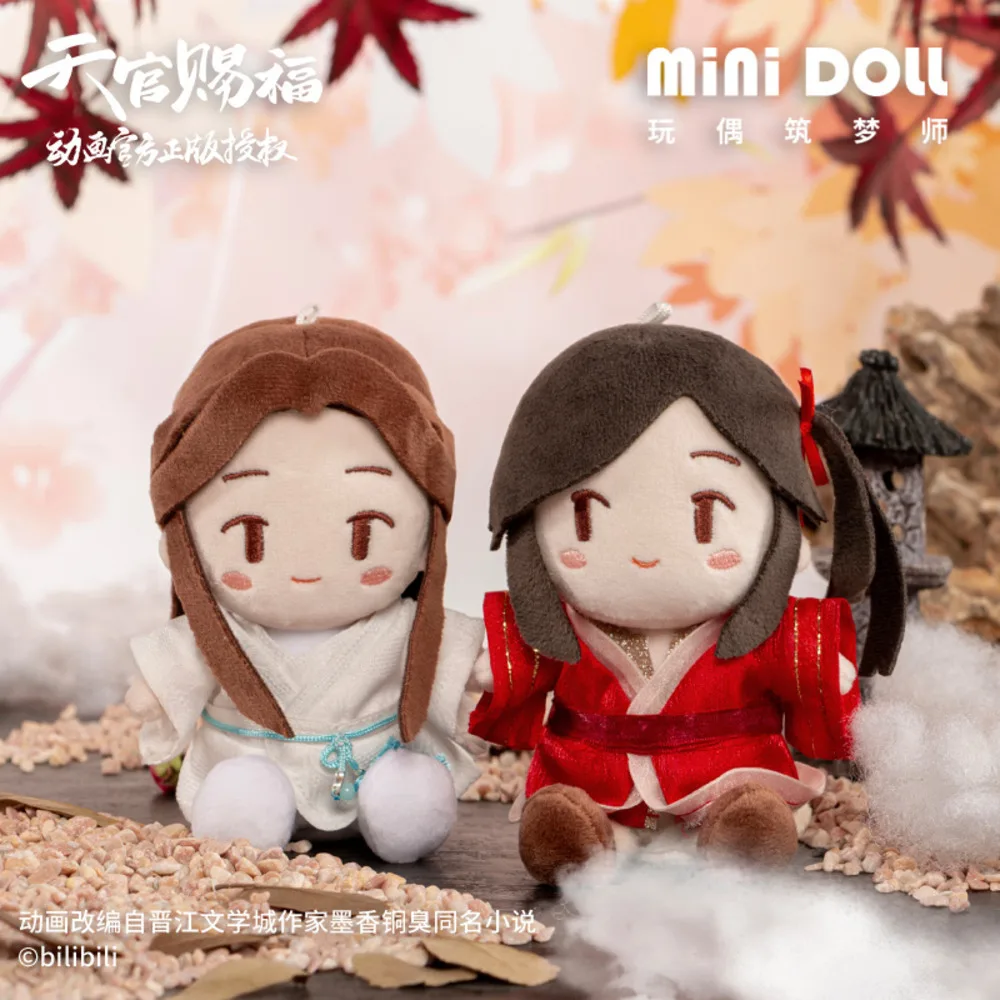

Anime Tian Guan Ci Fu Hua Cheng Xie Lian Cute Plush Keychain Cartoon School Bag Decor Pendant Keyrings Xmas Gifts