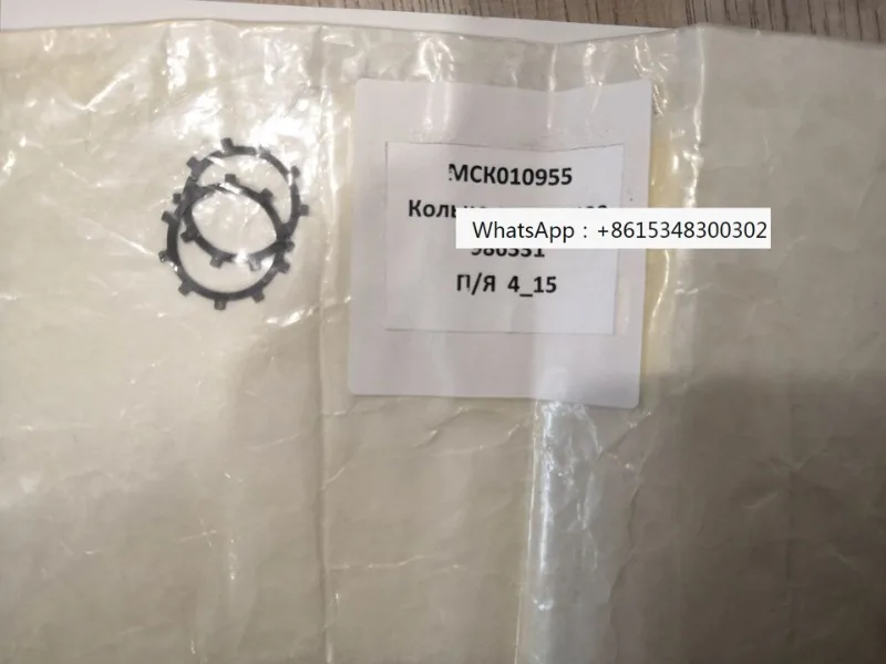 3pcs  Nordson hot melt adhesive machine sealing ring 986331RETAINING RING, INT, 100, PUSHON