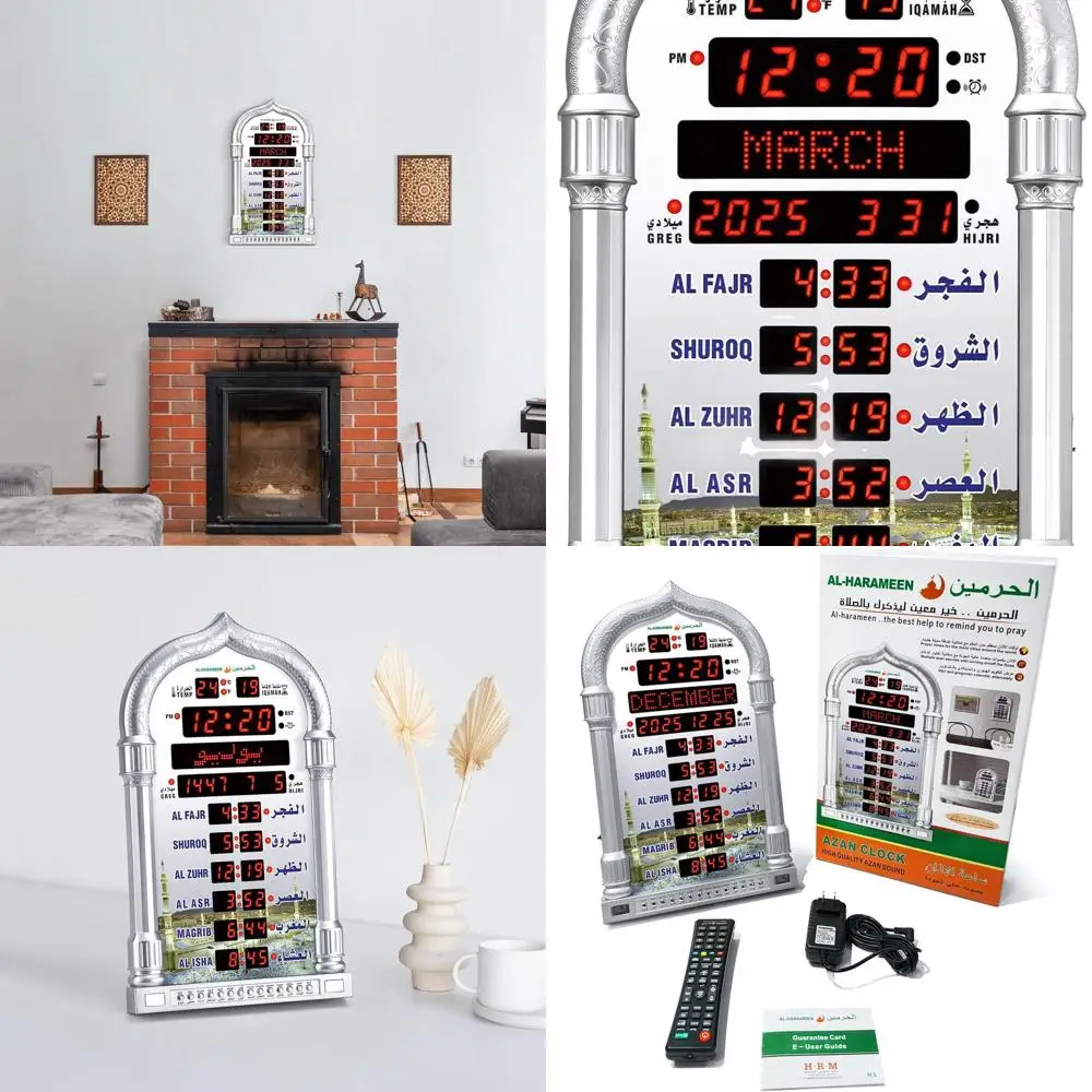 

Enhanced HA-4008 Ramadan Athan Clock with Azan Alarm for Muslim Prayer Times in US