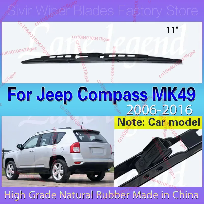 

Стеклоочиститель 11 "задняя щетка стеклоочистителя для Jeep Compass MK49 2006-2016 2015 2014 лобовое стекло чистое лобовое стекло задней двери автомобиля щетка от дождя