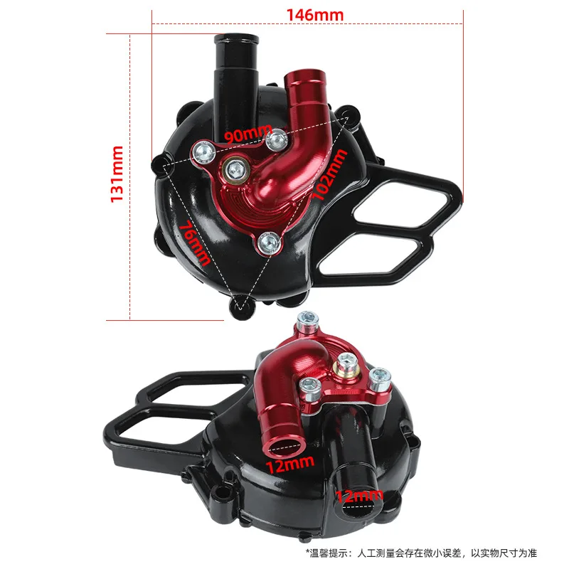 2026 CNC Aluminum Water Pump Cover for 06-08 50cc Liquid-Cooled Mini Dirt Bike, Durable Modified Parts view 3