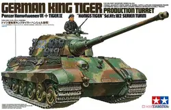 Tamiya 35164 1/35 The Henschel turret of the German King Tiger