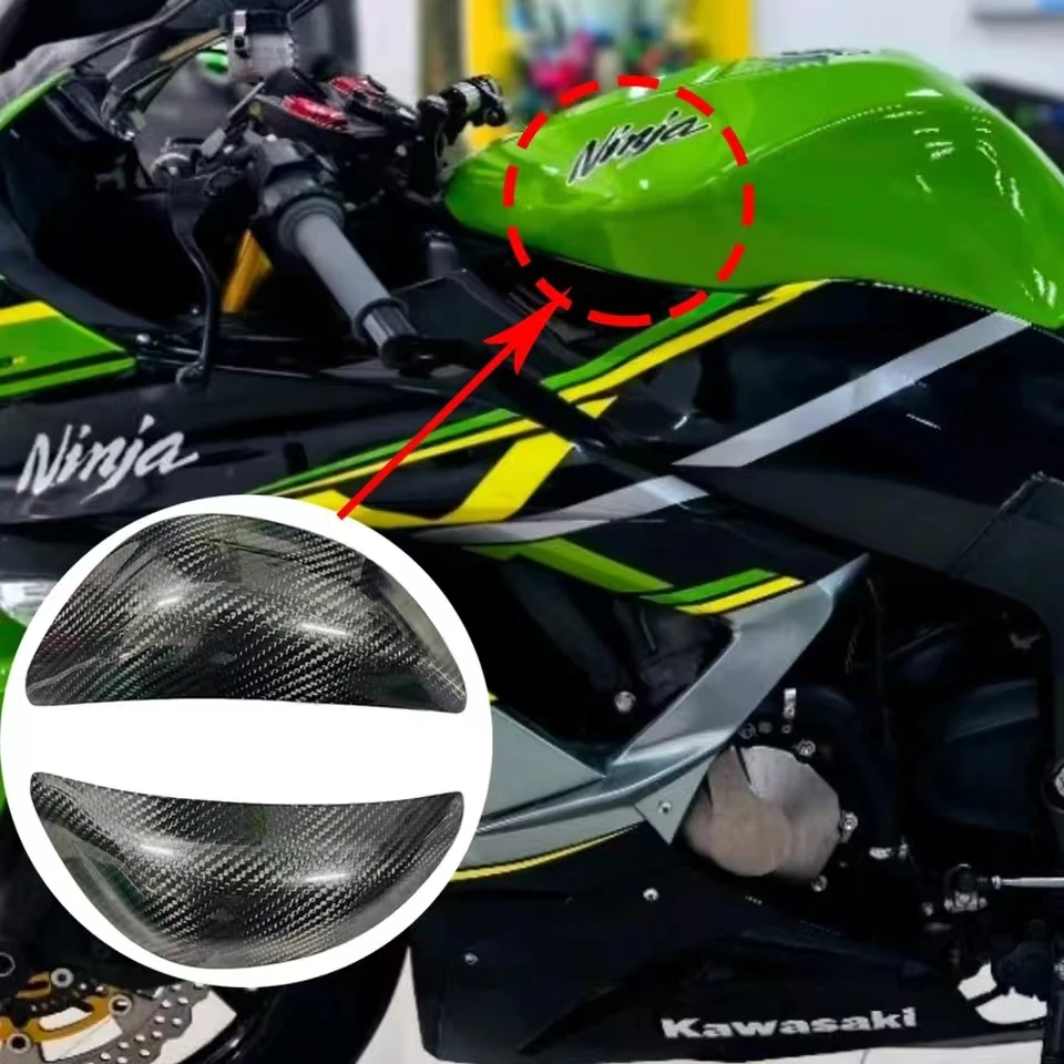 

For kawasaki zx6r 636 2019-2023 carbon fiber fuel tank protective cover motorcycle modification shell decoration sliding cove