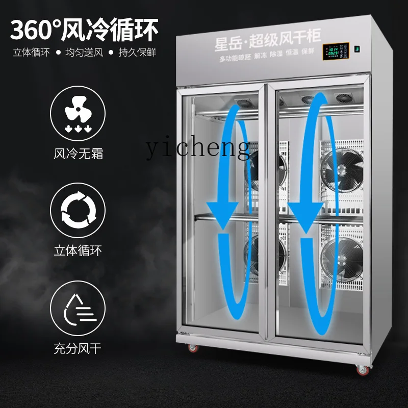 ZK Commercial Roast Duck Air-Drying Cabinet Roast Duck Air-Drying Embryo Drying Cabinet Intelligent Air-Drying Cabinet