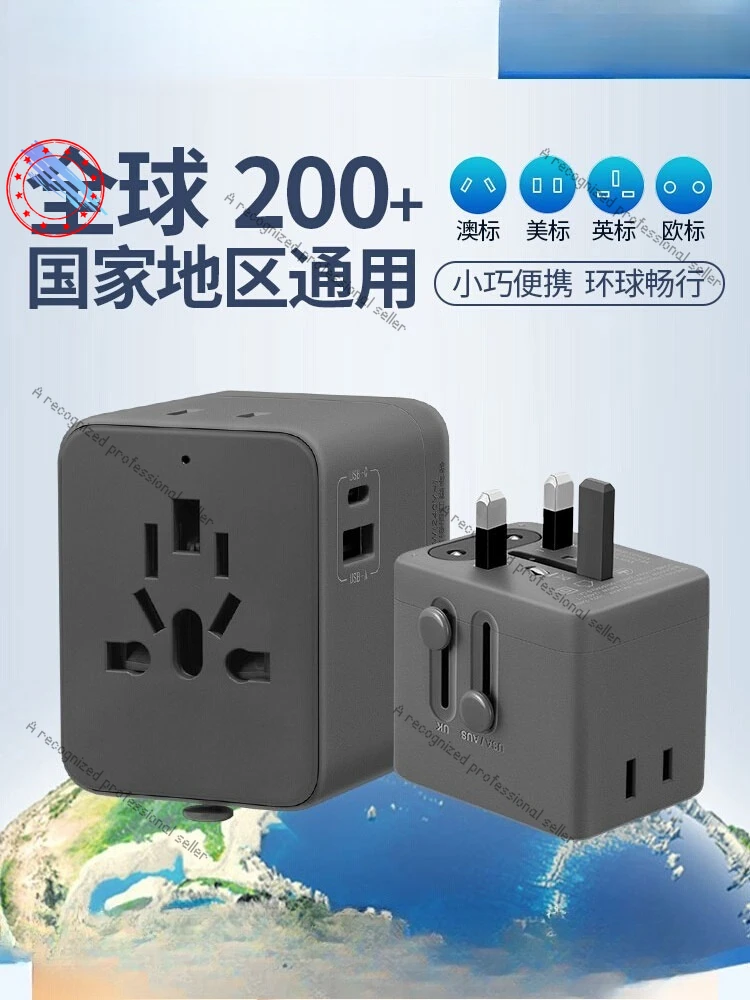 

Universal converter plug American, European, German and British standard plug converter socket abroad Japan, Thailand and South