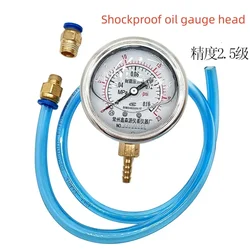 Turbocharger pressure measurement gauge, shockproof pressure gauge detection tool, turbocharger pressure gauge calibration oil p