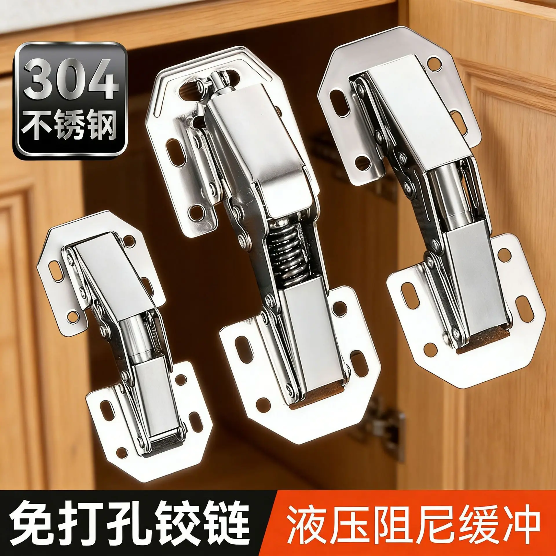 Thickened Silent Cabinet Door Hinge, High-End Positioning Damping 304 Stainless Steel Cabinet Door Hinge