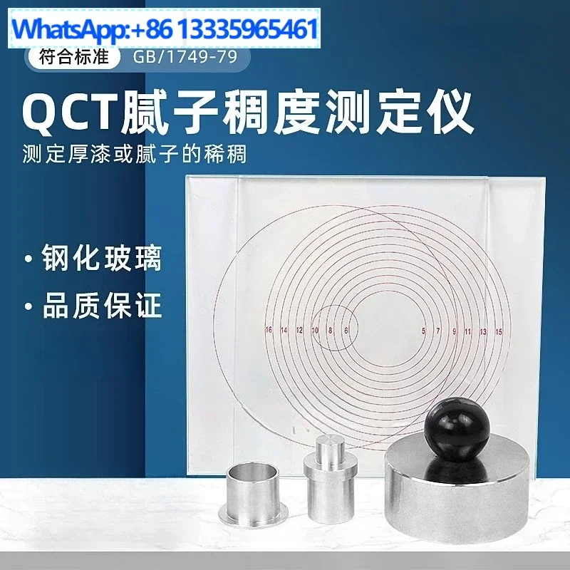 

QCT тестер консистенции толстой краски, шпатлевка, толстая паста, измеритель консистенции краски, тестер консистенции, насос обнаружения, стеклянное покрытие