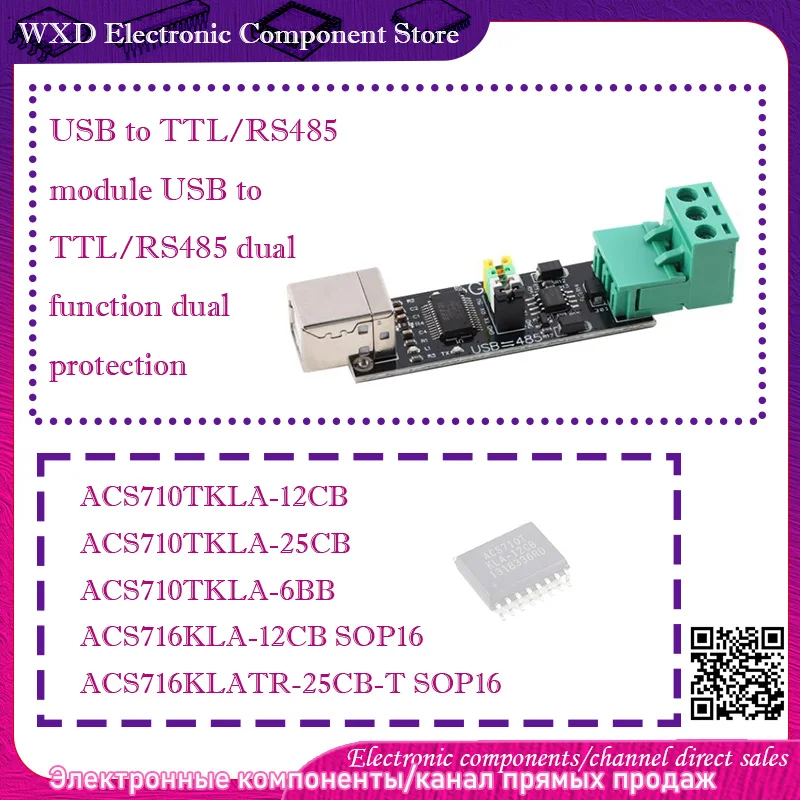 ACS710TKLA-12CB -25… - image