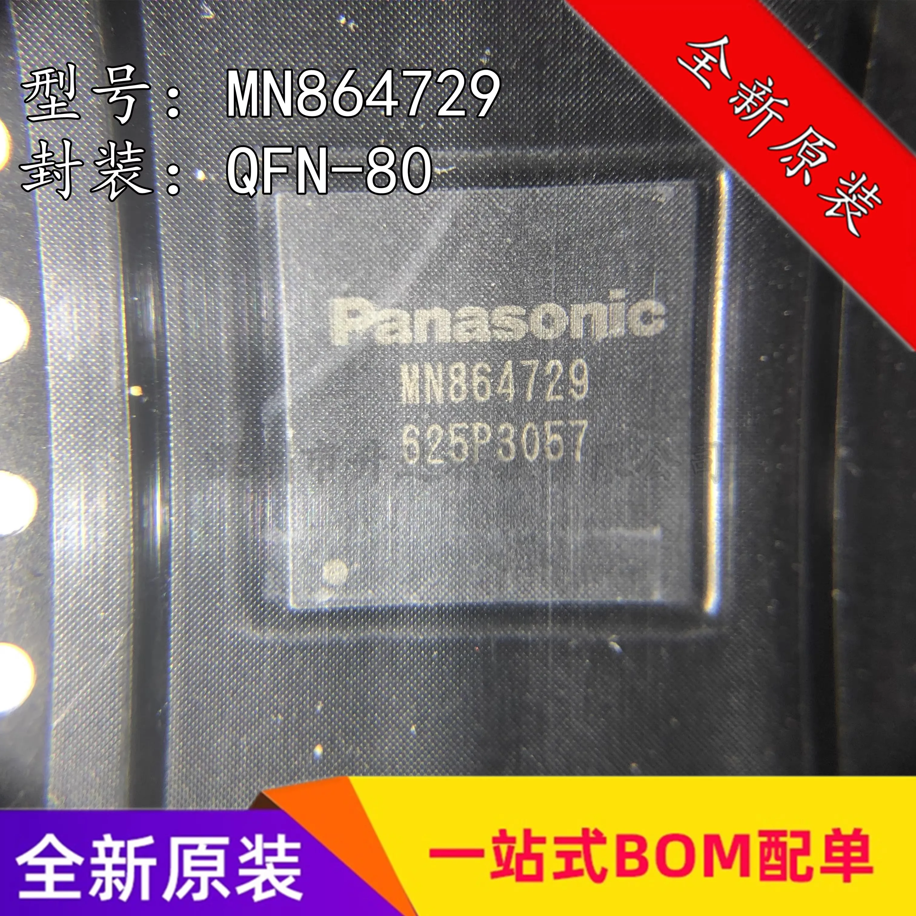 1 PÇS/LOTE MN 864739   MN 864729    para chipset Ps4 Ps5 QFN