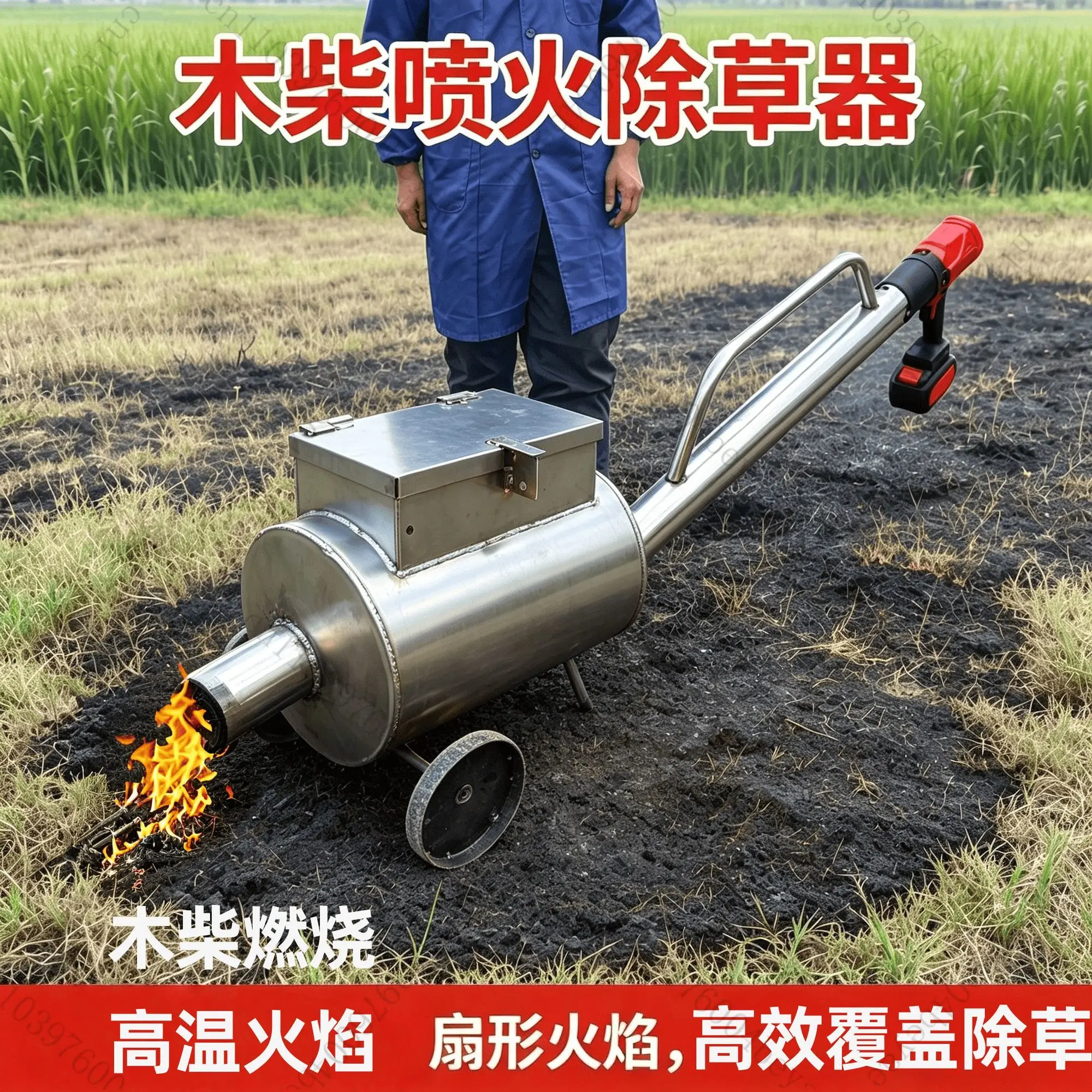 Manual push-type firewood fireproof weed remover for agriculture, long-lasting agricultural firewood mower
