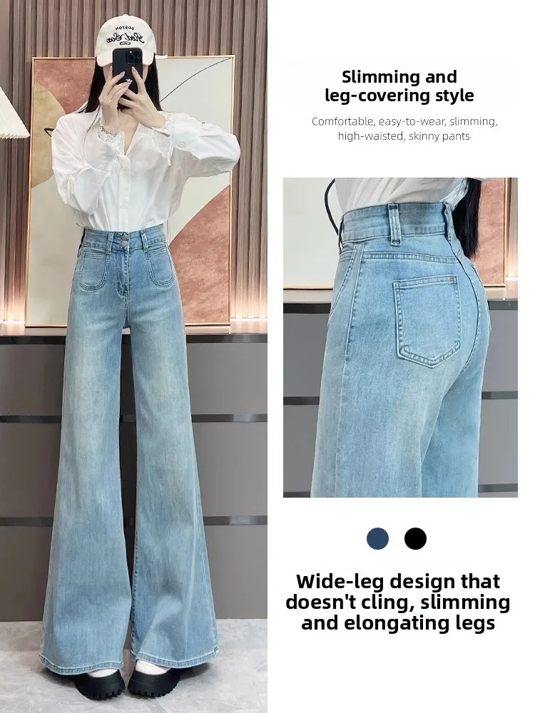 

Светло-голубые женские джинсы с высокой талией и широкими штанинами, весенне-осенние, новые, свободные, больших размеров, стройнящие, несимметричные расклешенные брюки