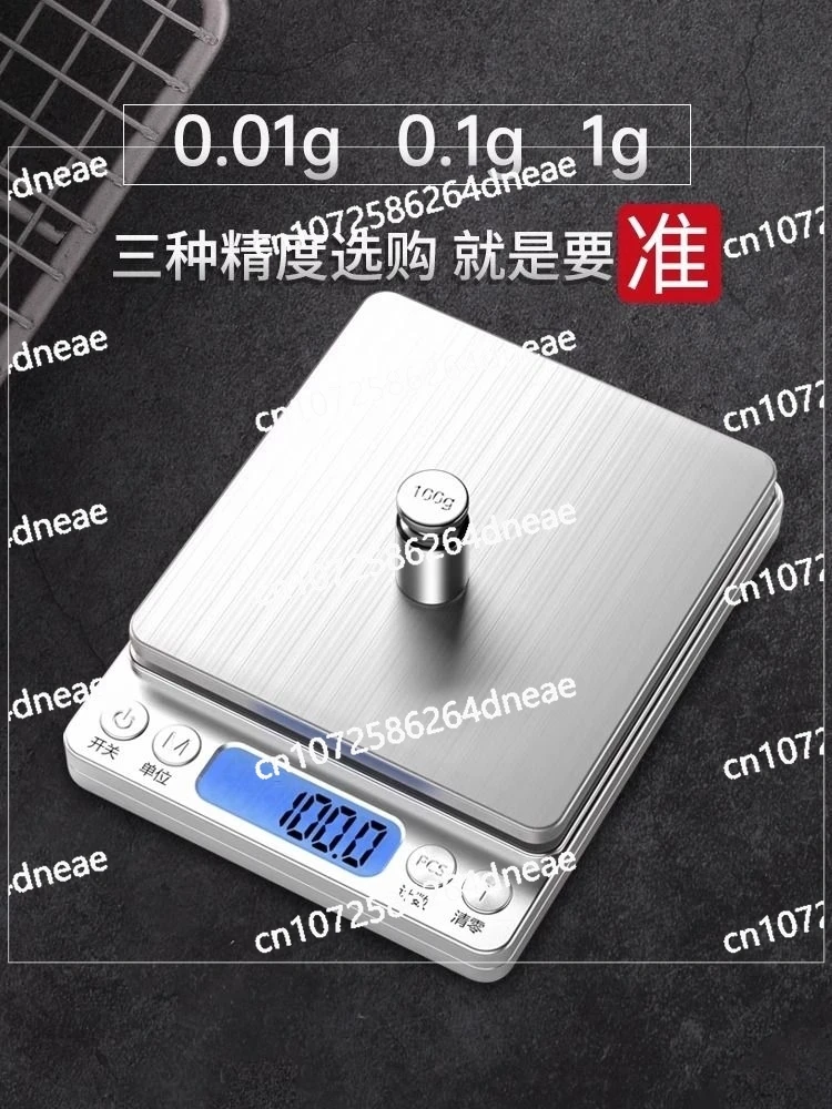 High-precision Electronic Scale, Precise Kitchen Scale, Small Household 0.1g Baking Balance Scale, Grams Weigh Food Scale Gold