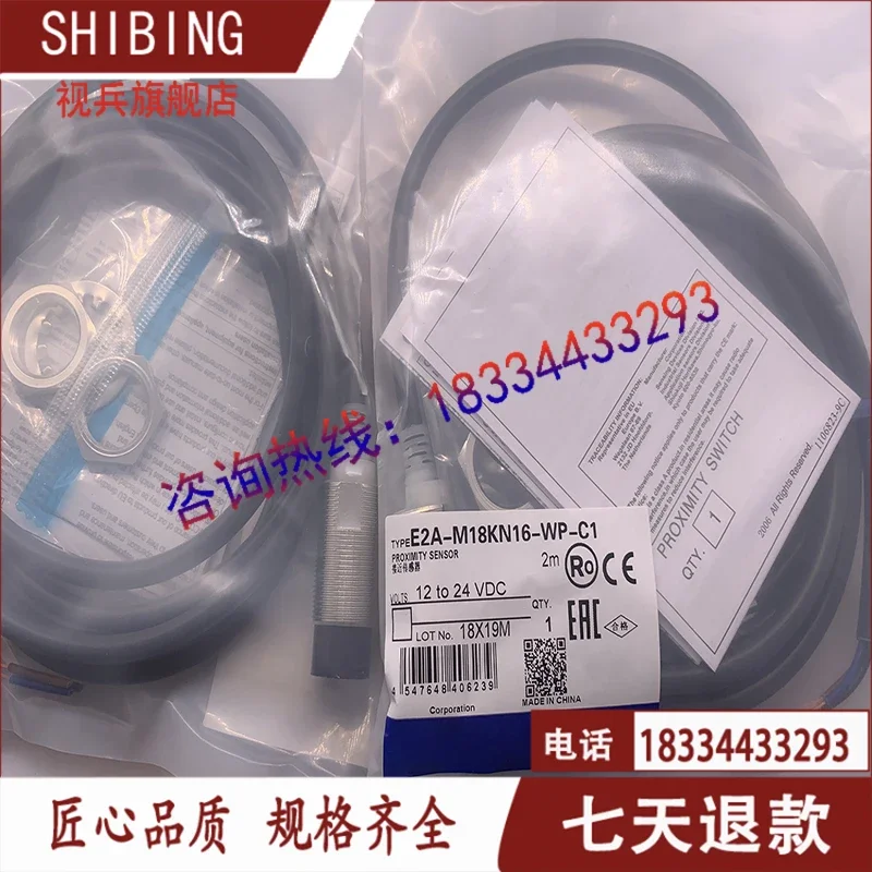 E2A-M12LN08-WP-B1 B2 C2/E2A-M12KN08-WP-C1 C3 B1  100%  new and original    warranty  is TWO years .