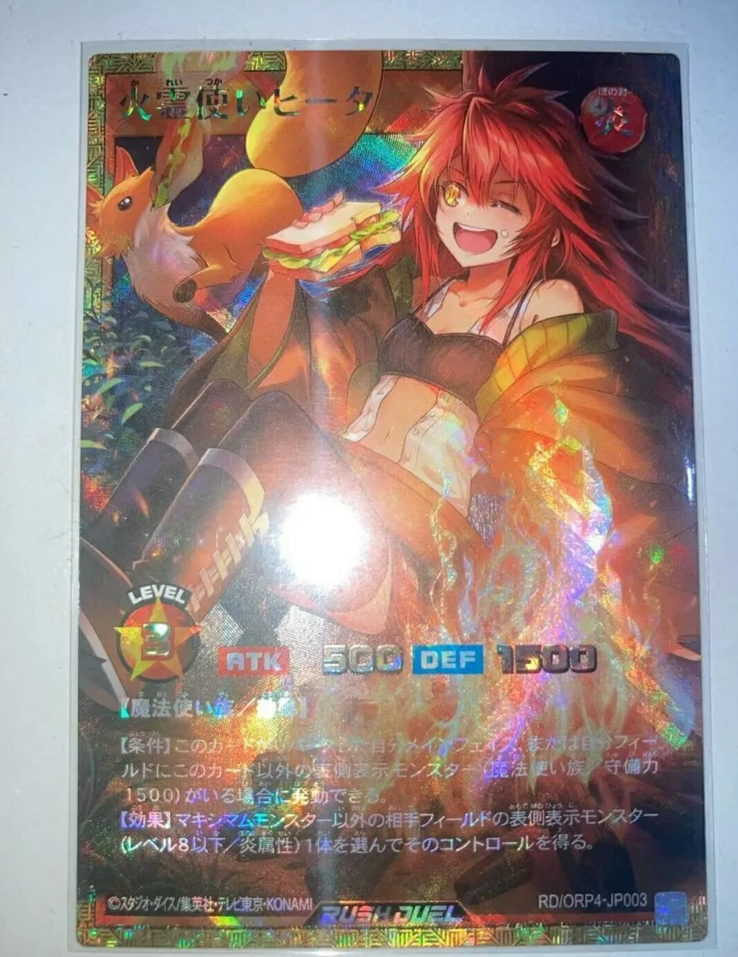 

Yugioh KONAMI Rush Duel RD/ORP4-JP003 Hiita the Fire Charmer Full Over Rush Rare FORR Japanese Collection Mint Card