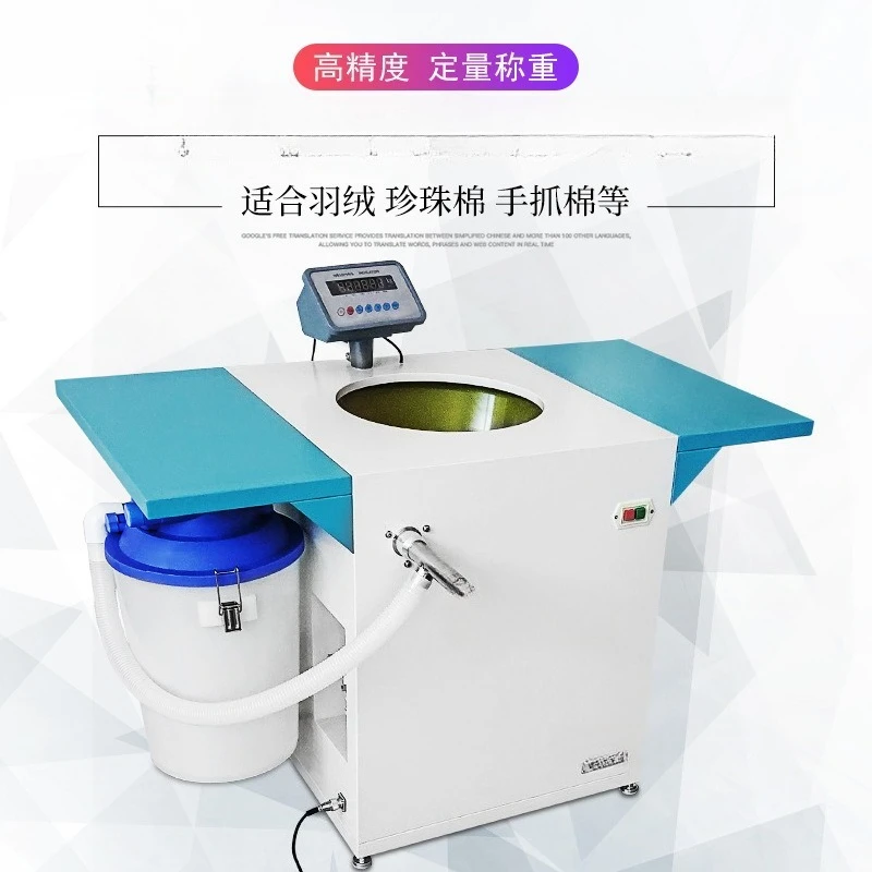 Semi-automatic down filling machine with scale quantitative weighing down jacket cotton hand plug cotton pearl cotton small pn