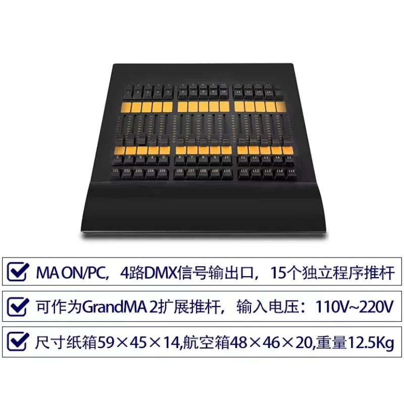 MA2 Command Wing DMX512 Stage Light Controller, Black Horse Command Wing For Bar Moving Head Light