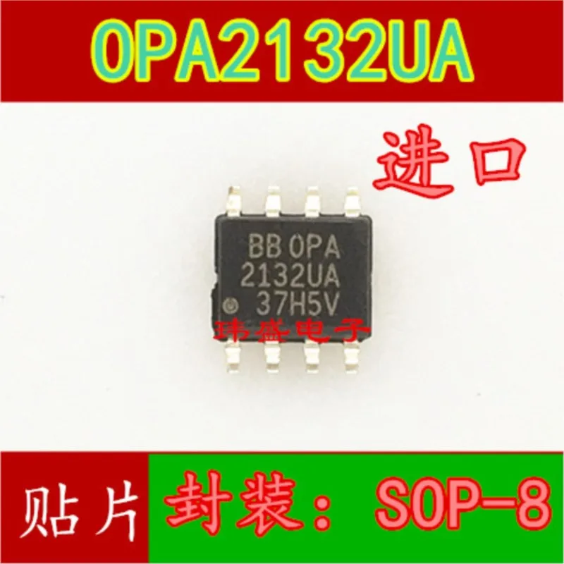 

(5 шт.) Новый OPA2132UA OPA2132U SOP-8