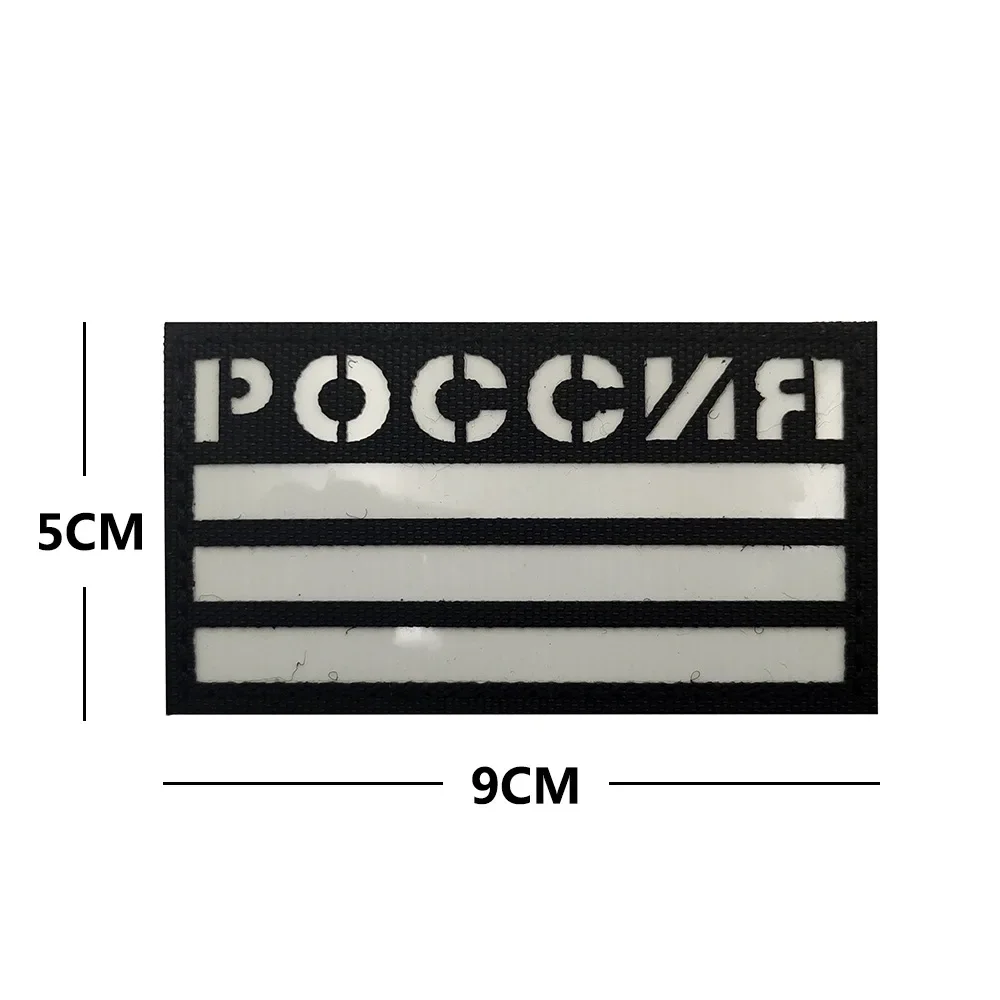 Rosyjska flaga IR Pilot ludzie rosji armia Chevron naszywki wojskowe paski policyjne emblemat taktyczny rosja armia żołnierz odznaki