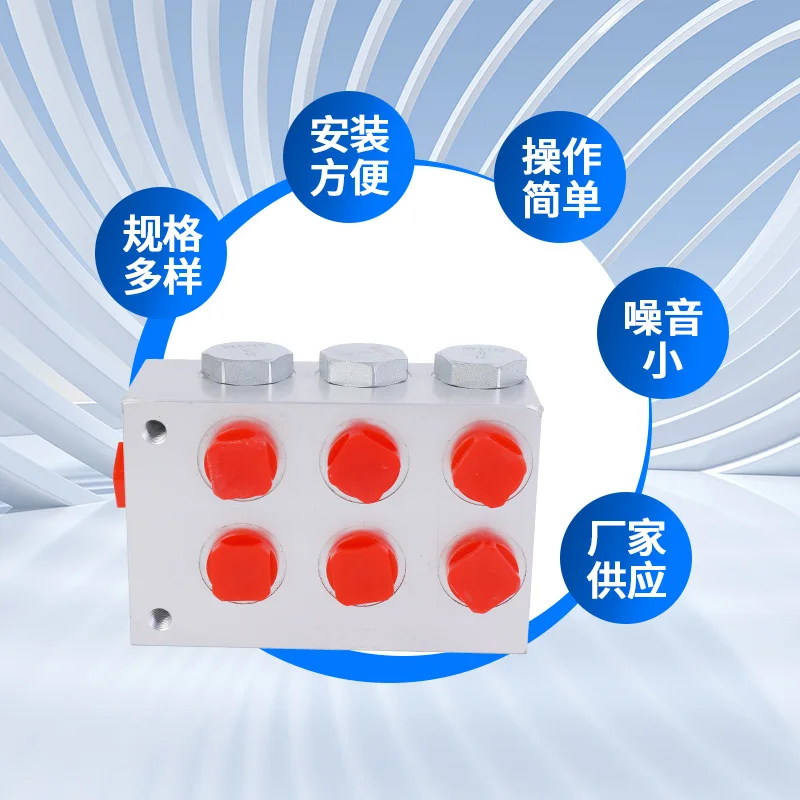 High-quality balance valve, synchronous valve, straight-through hydraulic control valve 4