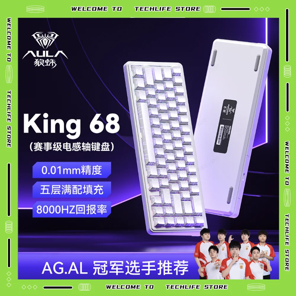 

New AULA KING68 Inductive Switch Gaming Keyboard Rate RT0.01 8K Polling Wired RGB Mechanical Keyboard Gasket Custom Accessories