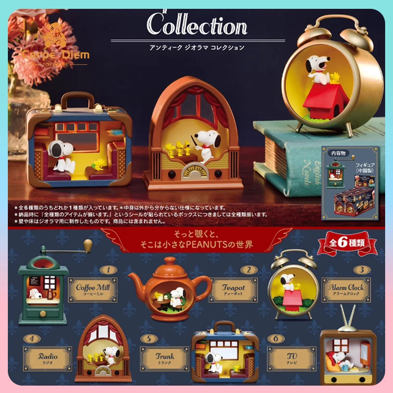 

Candy Toys Spot Genuine Re-Ment Snoopy Antique Diorama Collection Miniatures Models Trendy Toy Ornaments Blind Box Custom Gifts