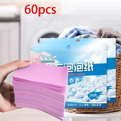 30/60/Pc Laundry Tablets Cleaning Children's Clothing Laundry Soap Concentrated Washing Powder Detergent for Washing Machines