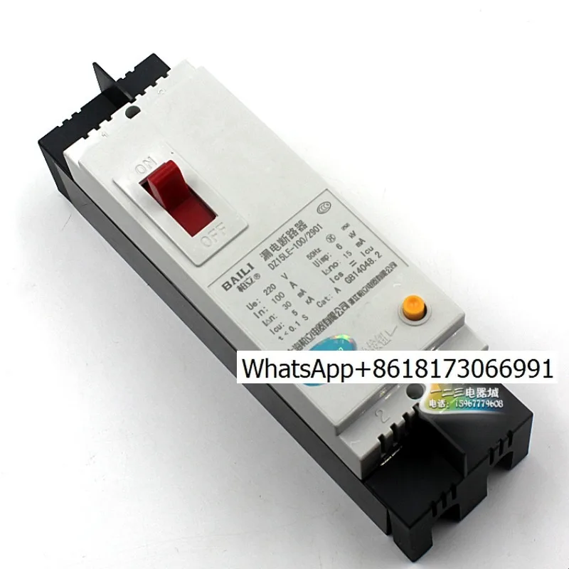 CCC certification, molded case leakage circuit breaker DZ15LE-100/2901 single-phase leakage switch 63A 100A