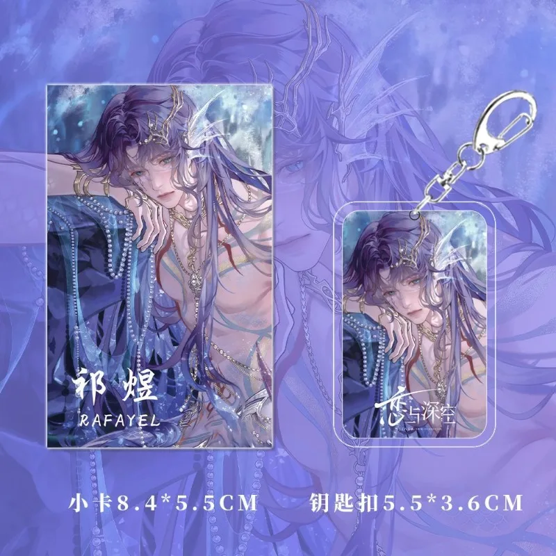 새로운 사랑과 딥스페이스 라파엘 절묘한 귀여운 애니메이션 캐릭터 페리미터 배지 창조적 인 성격 만화 배낭 펜던트 선물