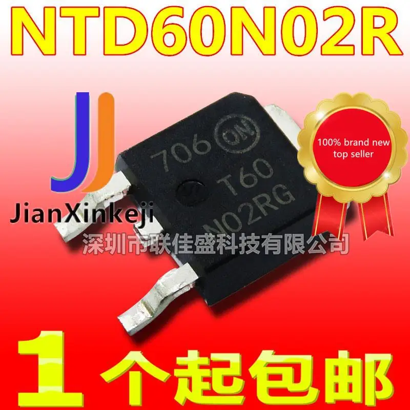 20個100% 元祖新株式NTD60N02R T60N02R 60A 24v nチャネルmosチューブ電界効果チューブto-252